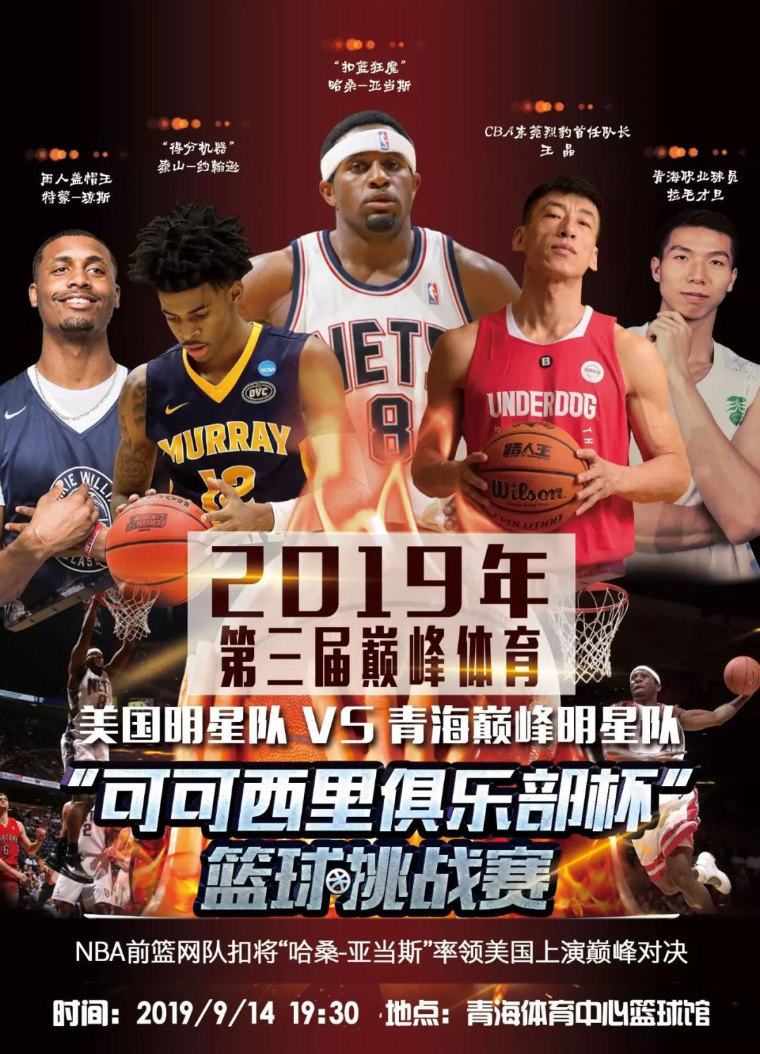 用精準的射