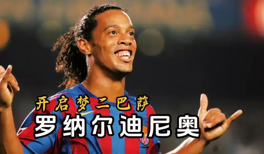 防守核心馬